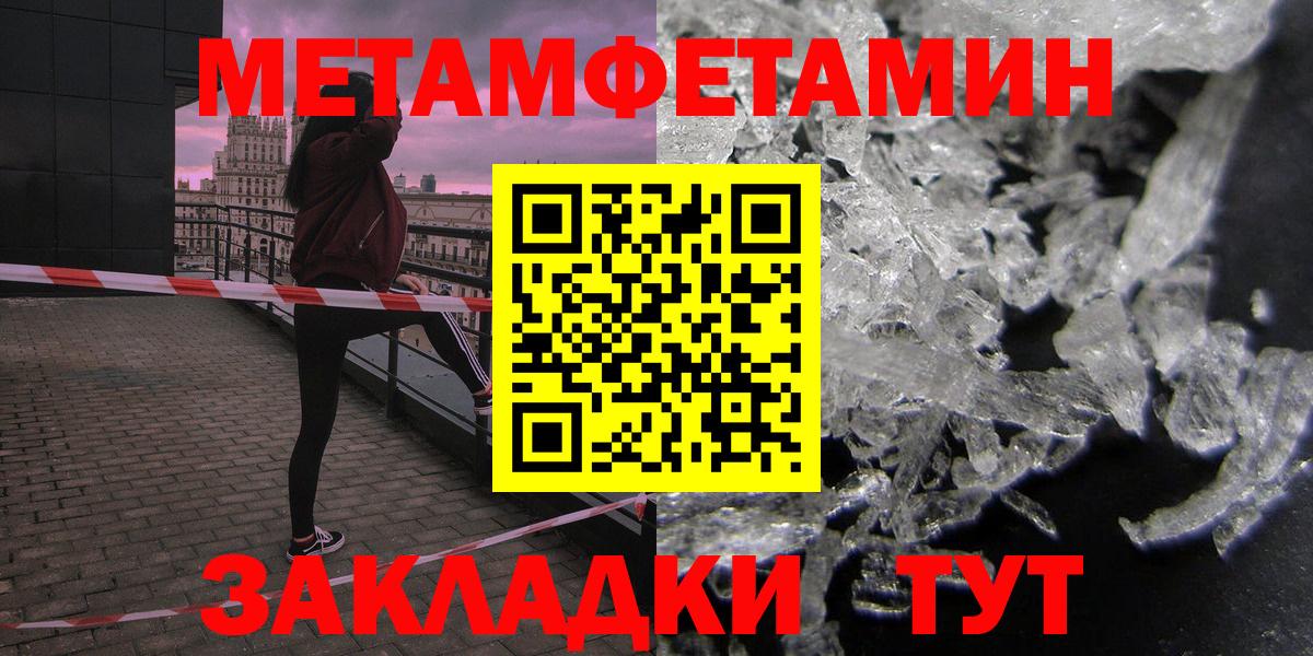ссылка на мегу сайт  Вход с VPN  АМФ  Мурманск  Амфетамин Premium 