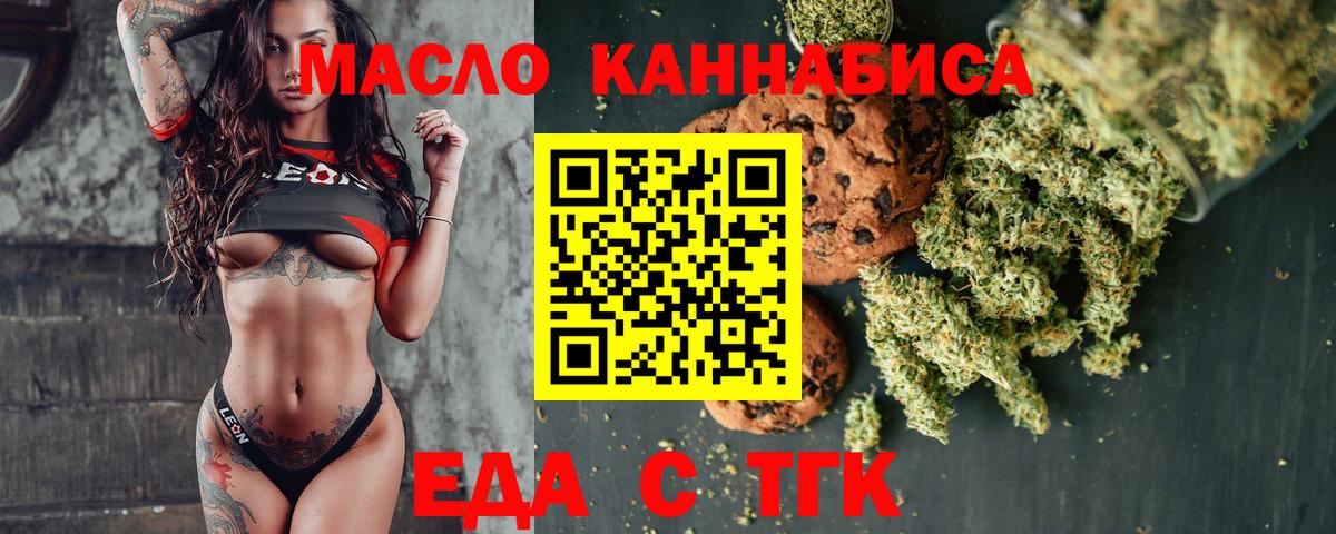Меф МЯУ МЯУ   Мурманск  Вход с VPN  ГАШИШ  Cocaine  Alpha PVP СОЛЬ  