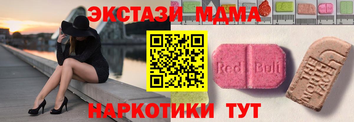 Экстази бентли Мурманск