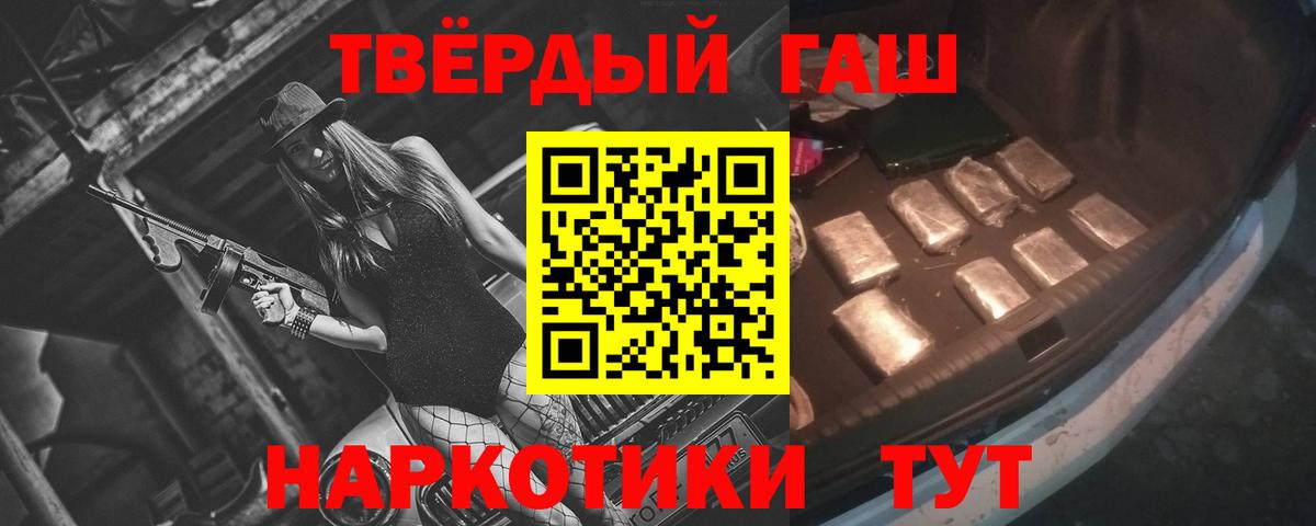 Мурманск  Гашиш Изолятор  Вход с VPN  ГАШИШ гарик 