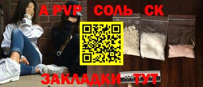 гашик Донской