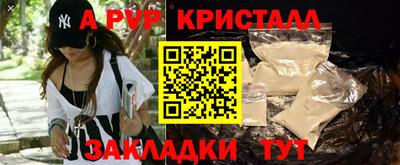 крисы Донецк
