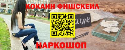 кокаин Дубна