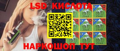 MESCALINE Гусь-Хрустальный