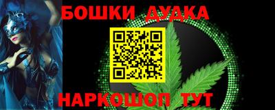 кокаин Дубна