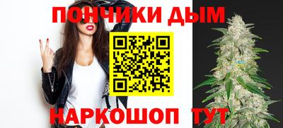крисы Донецк