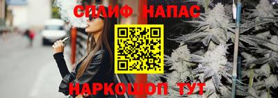 MESCALINE Гусь-Хрустальный