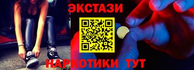 кокаин Дубна