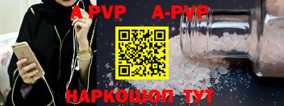 Альфа ПВП Гусиноозёрск