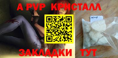 крисы Донецк