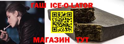 крисы Донецк