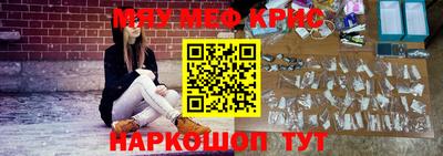 крисы Донецк