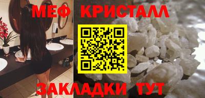 крисы Донецк