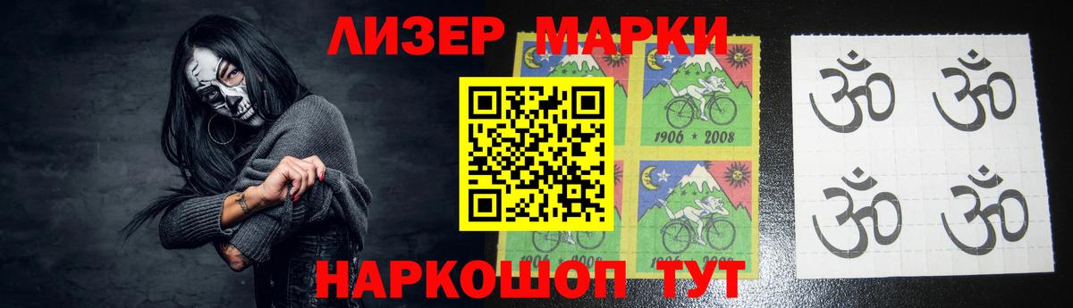 Лсд 25 экстази ecstasy Мурманск